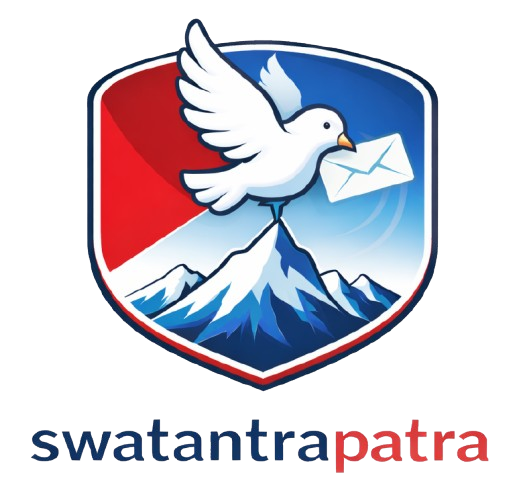SwatantraPatra
